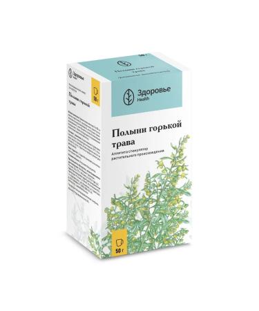 Health Health wormwood Gorky grass 20 pack