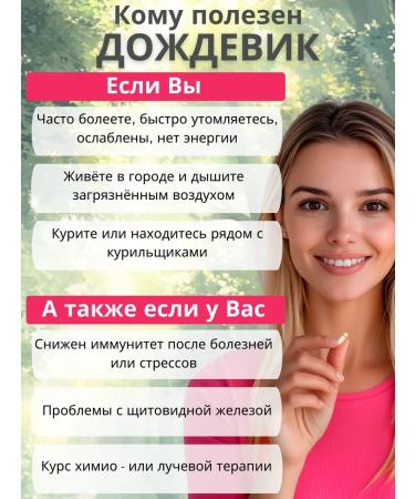 Fungo-Shi Mushroom raincoat dietary supplement for cleansing the body - Buy Online on GoSupps.com