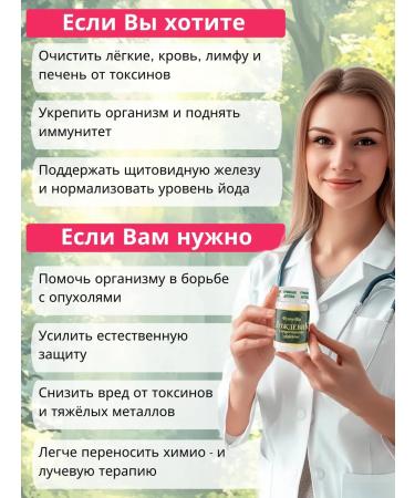 Fungo-Shi Mushroom raincoat dietary supplement for cleansing the body - Buy Online on GoSupps.com