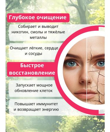 Fungo-Shi Mushroom raincoat dietary supplement for cleansing the body - Buy Online on GoSupps.com