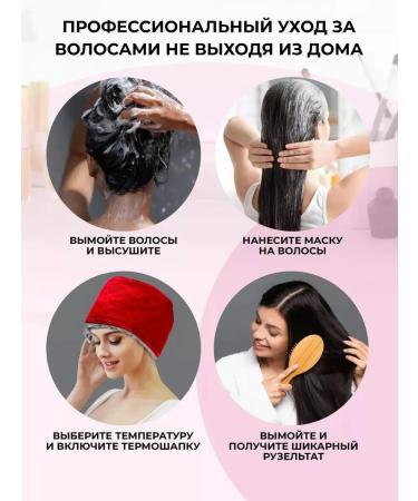 Mega Store Thermo -step for hair for masks electric - Buy Online on GoSupps.com
