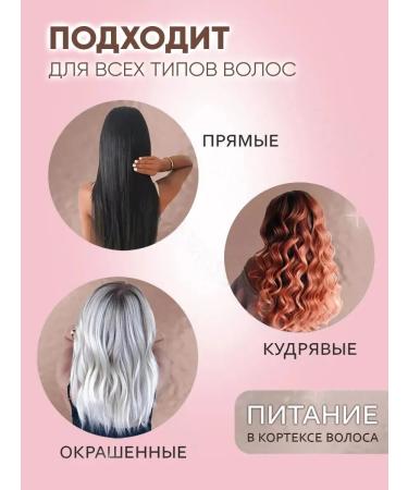 Mega Store Thermo -step for hair for masks electric - Buy Online on GoSupps.com