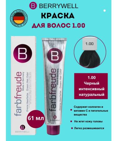 Berrywell Hair dye 1.00 Black intense natural