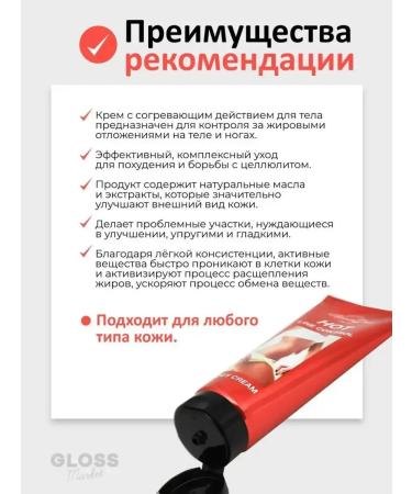 Grace Day Cornsing cream warming 200 ml - Buy Online on GoSupps.com