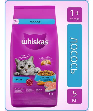 WHISKAS Dry food for cats with salmon from 1 year 5kg