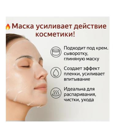 Granataris face mask film - Buy Online on GoSupps.com