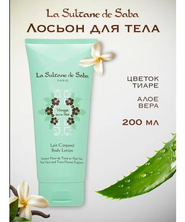 La Sultan De Saba Body lotion moisturizing tiara aloe - Buy Online on GoSupps.com