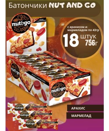 KDV Cereals nut and go with peanuts and marmalade 756g