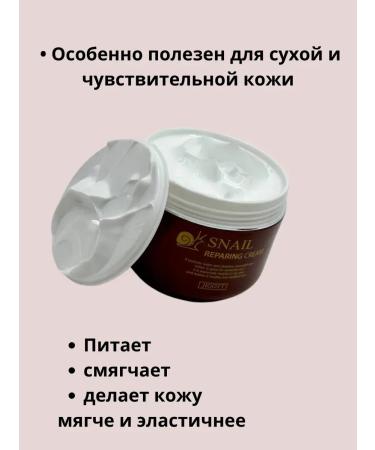 m1llenium Korean anti -aging cream with snail mucin - Buy Online on GoSupps.com