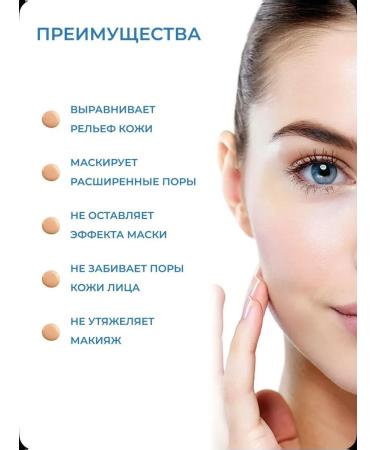 Estrella Brillante Collagen moisturizing foundation for face cream matte tone 13 - Buy Online on GoSupps.com