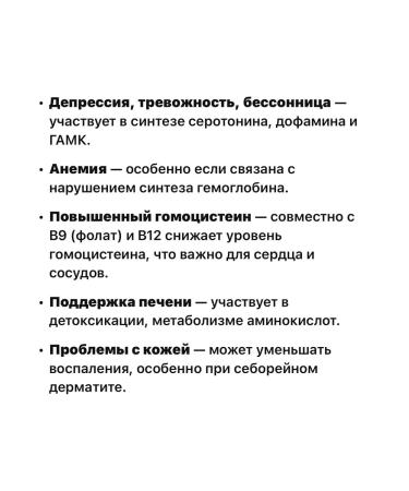 Natrol P-5-P (pyridoxal-5-phosphate) Coenzymated Vitaminb-6 - Buy Online on GoSupps.com