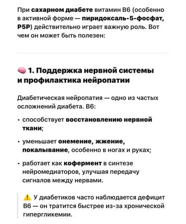 Natrol P-5-P (pyridoxal-5-phosphate) Coenzymated Vitaminb-6 - Buy Online on GoSupps.com