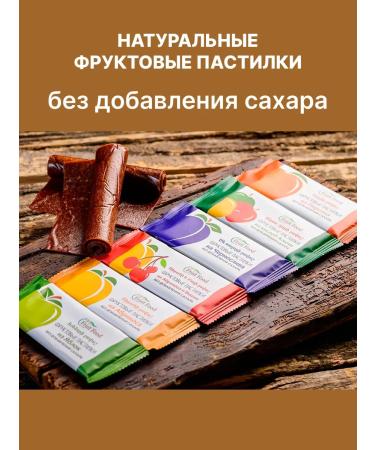 Fruit Food Fruit pastiles peach 3pcs 30g - Buy Online on GoSupps.com