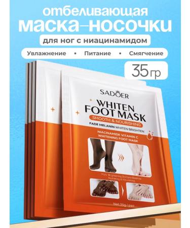 Goldenmine Whitening foot mask niacinamide and vitamin C socks
