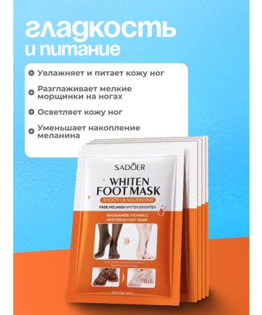 Goldenmine Whitening foot mask niacinamide and vitamin C socks - Buy Online on GoSupps.com
