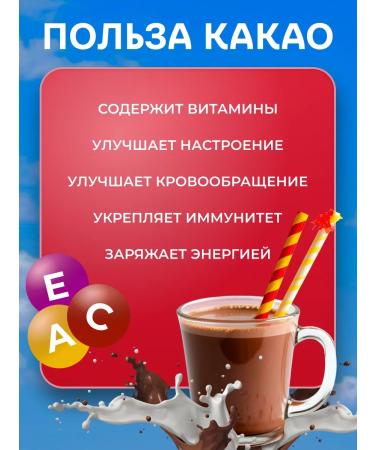 Cocoa drinks -solid -discharge 500g*2pcs - Buy Online on GoSupps.com