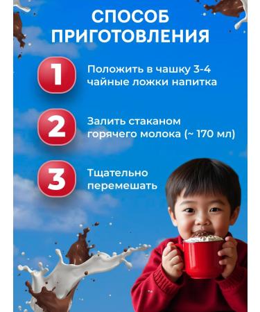 Cocoa drinks -solid -discharge 500g*2pcs - Buy Online on GoSupps.com