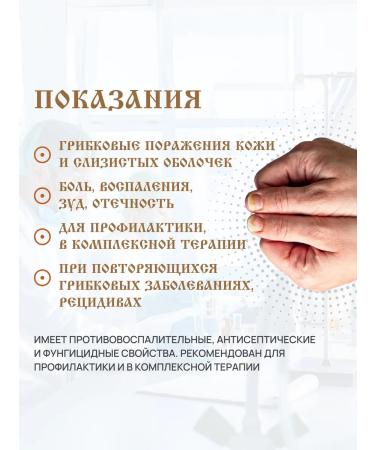 PHYTOZDRAV From thrush for women from candidiasis and legs fungus - Buy Online on GoSupps.com