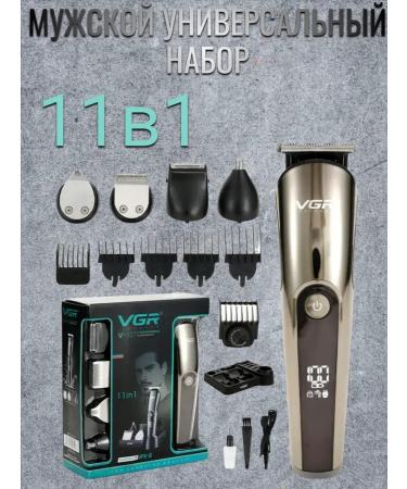 VGR Original set for haircut V-107