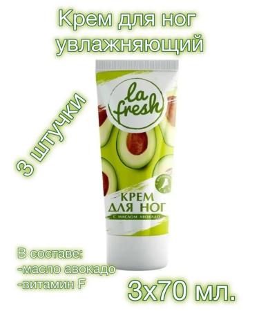 La Fresh Moisturizing foot cream (3 pcs)