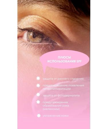 FABEAUTY Sunscreen for the face and body with collagen SPF 60+ - Buy Online on GoSupps.com