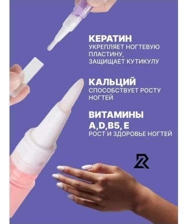 Beautiful world Oil for cuticle nails pencil with a brush 3 pcs - Buy Online on GoSupps.com