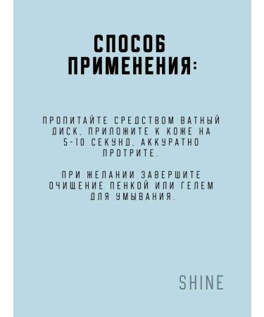 Torriden Hyaluronic water for removing Molecular Hyaluronic makeup - Buy Online on GoSupps.com