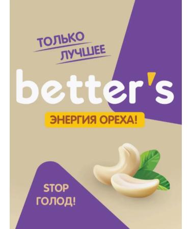 Little Happiness Better's mashed apple pear mango and cashew 12pcs 120g - Buy Online on GoSupps.com