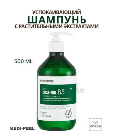 medi-peel Hair shampoo with plant extracts Cica-Nol B5 - Buy Online on GoSupps.com