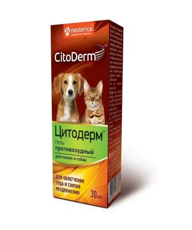 Neoterica Gel Cytoderm Antrostid for cats and dogs (30 ml.)