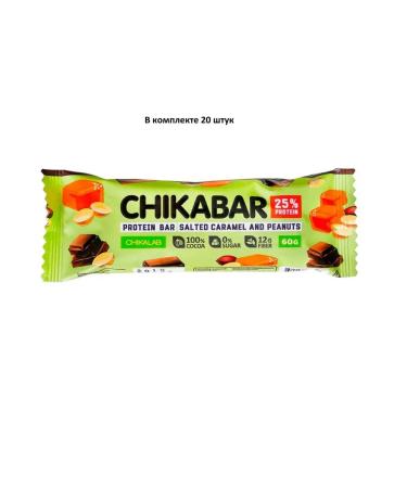 CHIKALAB Arachis Bank and Salt Caramel 60 g 20 pcs