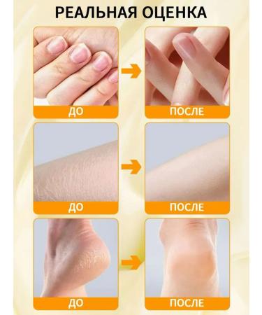 LETAFET Cream wax from cracks for very dry skin set 3pcs - Buy Online on GoSupps.com