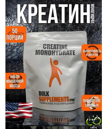 BULK SUPPLEMENTS Creatine Monohydrate