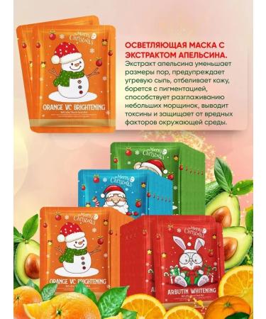 MAVELLIN Facial masks fabric set 20 pcs - Buy Online on GoSupps.com