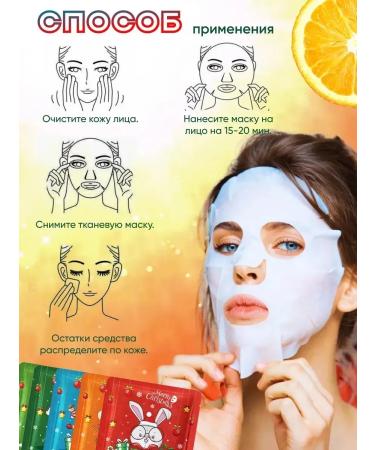 MAVELLIN Facial masks fabric set 20 pcs - Buy Online on GoSupps.com