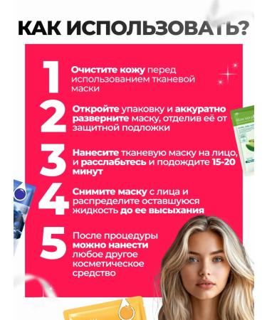 MAVELLIN Facial masks fabric set 10 pcs - Buy Online on GoSupps.com