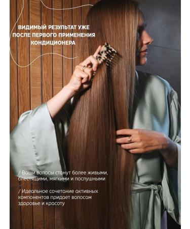 MK 17/03 hair conditioner - Buy Online on GoSupps.com