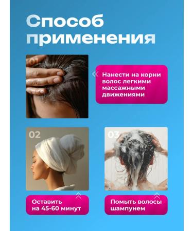 Ivcos Hair serum on the head - Buy Online on GoSupps.com