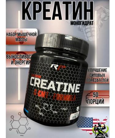 RED PHARMALABS Creatine Monohydrate