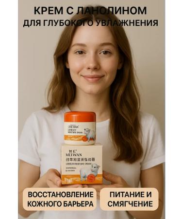 CyberJune Moisturizing face with lanolin - Buy Online on GoSupps.com