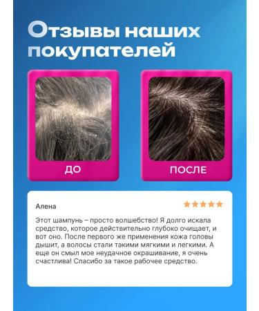 lvcos T Washing the dyeing shampoo for deep cleaning hair - Buy Online on GoSupps.com