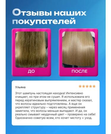 lvcos T Washing the dyeing shampoo for deep cleaning hair - Buy Online on GoSupps.com