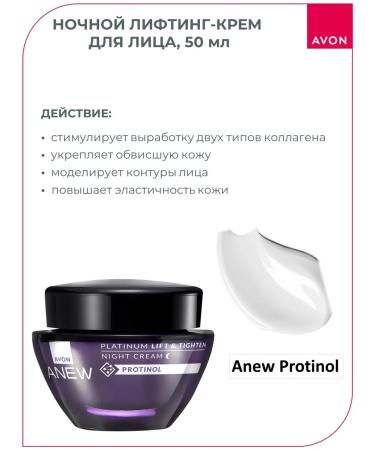 AVON ENEW Face Creams set 2pcs - Buy Online on GoSupps.com