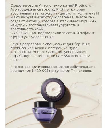 AVON ENEW Face Creams set 2pcs - Buy Online on GoSupps.com