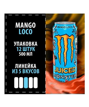 Monster Energy Energy "Mango Loco" 12x500