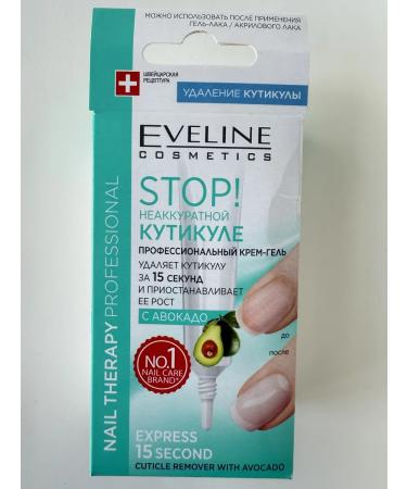 EVELINE Cream-gel to remove cuticle with avocado