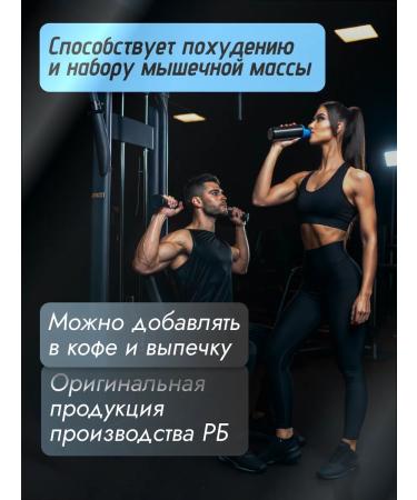 Bellakt Serum protein for athletes 75% protein genetics - Buy Online on GoSupps.com