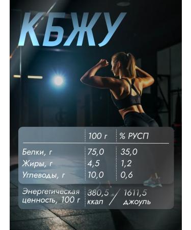 Bellakt Serum protein for athletes 75% protein genetics - Buy Online on GoSupps.com