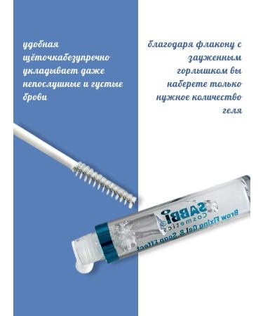SABBI Eyebrow gel 8 ml - Buy Online on GoSupps.com