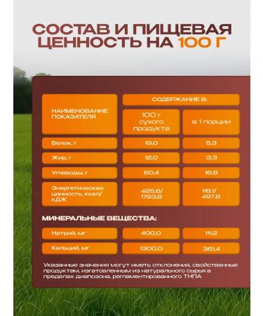 Bellakt Heiner power for the elderly and middle -aged immunity - Buy Online on GoSupps.com